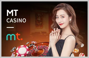 Bước 1: Truy cập trang chủ WM88 Casino